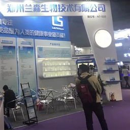 鄭州蘭森生物重慶caclp會議圓滿閉幕