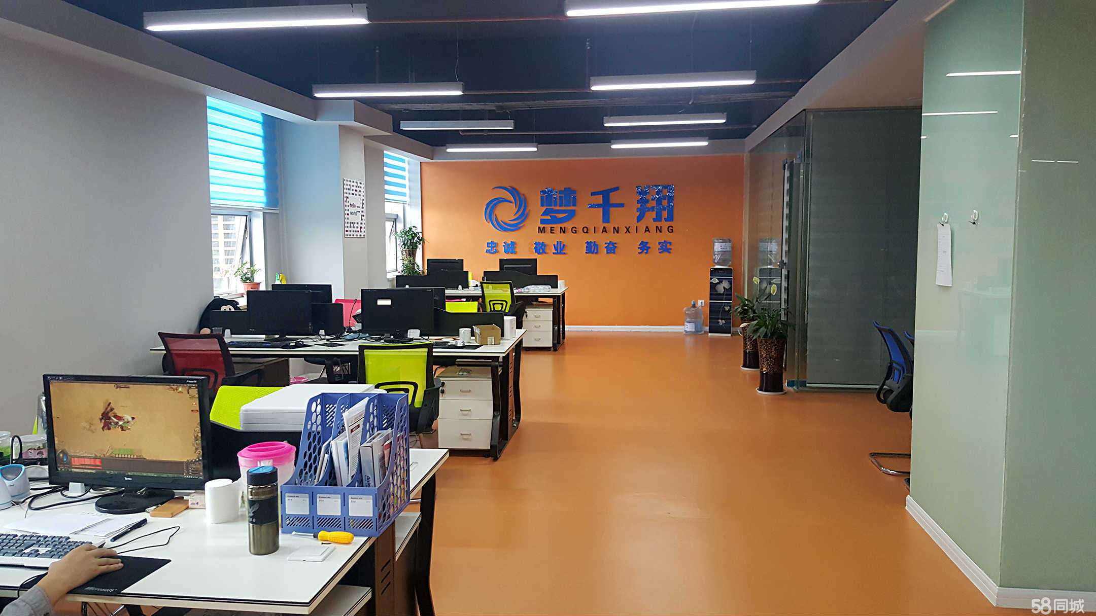 六盤水夢千翔網絡科技